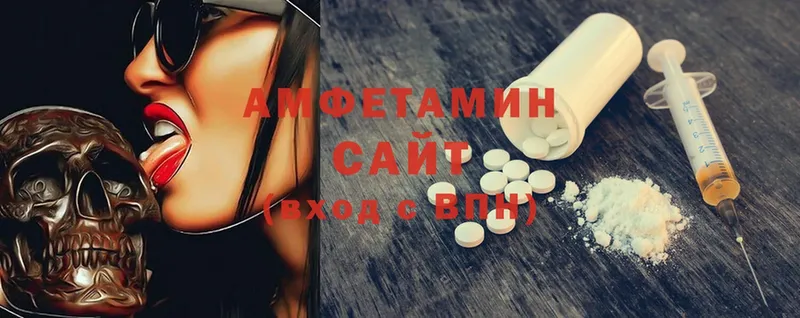 Amphetamine Premium Санкт-Петербург