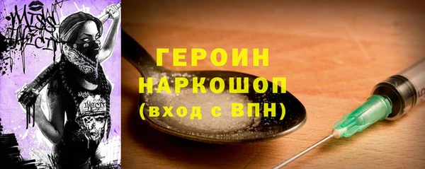 ГАЛЛЮЦИНОГЕННЫЕ ГРИБЫ Верея