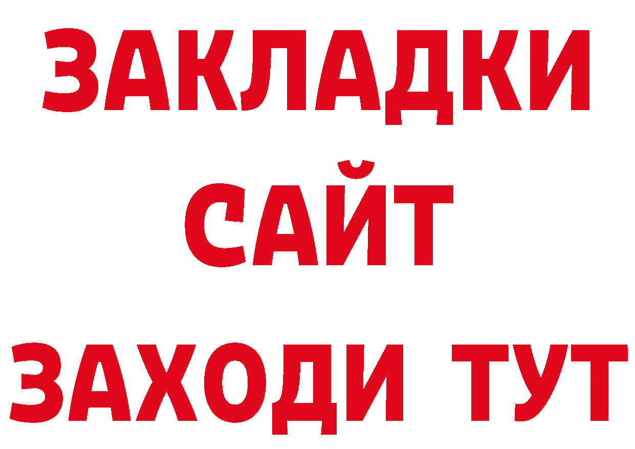 А ПВП СК КРИС рабочий сайт площадка ссылка на мегу Санкт-Петербург