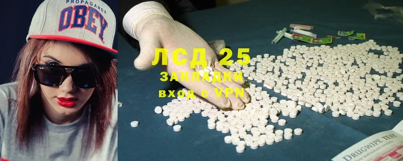 LSD-25 экстази кислота  дарк нет наркотические препараты  Санкт-Петербург  где продают наркотики 